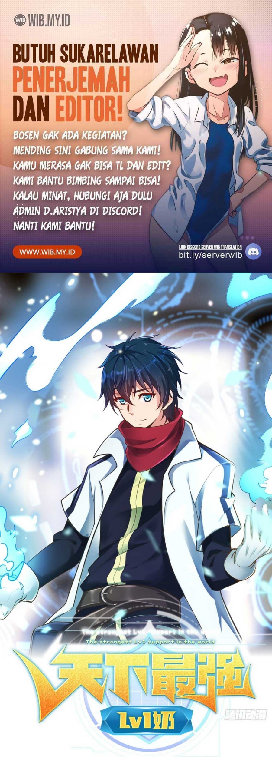 The Strongest Lvl1 Support Chapter 3 - halaman 1
