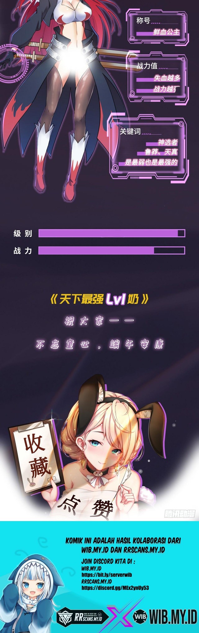 The Strongest Lvl1 Support Chapter 6 - halaman 28