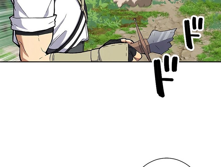 The Strongest Magical Swordsman Ever Reborn as an F-Rank Adventurer (Remake) Chapter 2 - halaman 51