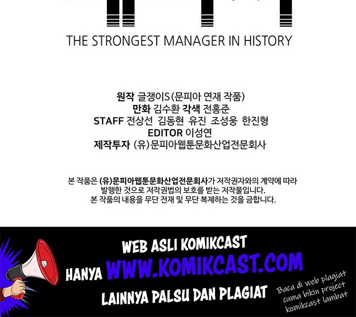 The Strongest Manager in History Chapter 1 - halaman 55