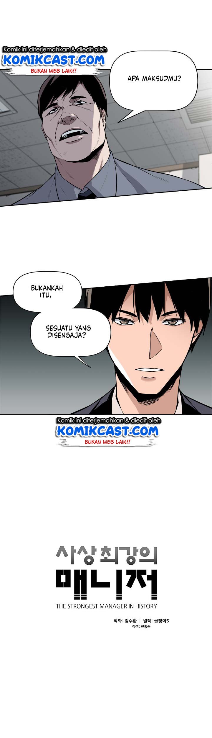 The Strongest Manager in History Chapter 10 - halaman 5