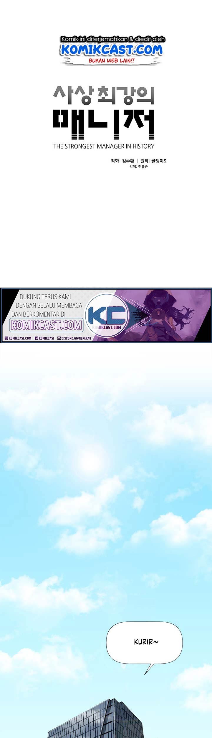 The Strongest Manager in History Chapter 11 - halaman 5