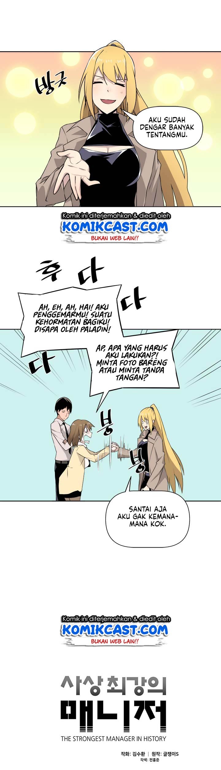The Strongest Manager in History Chapter 12 - halaman 5