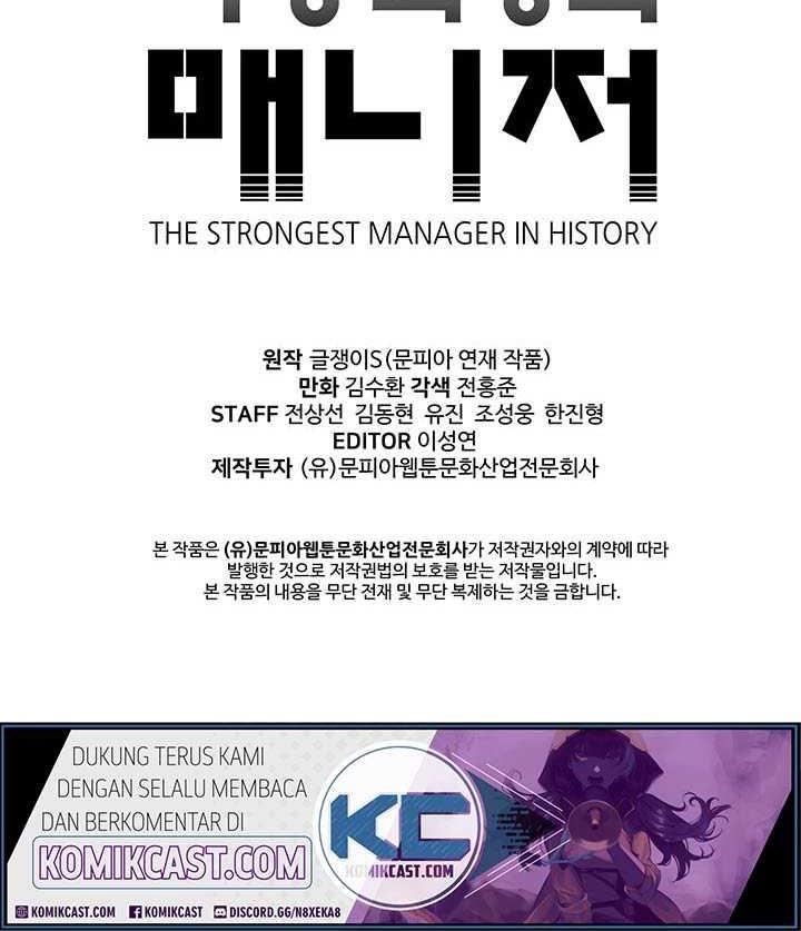 The Strongest Manager in History Chapter 14 - halaman 37