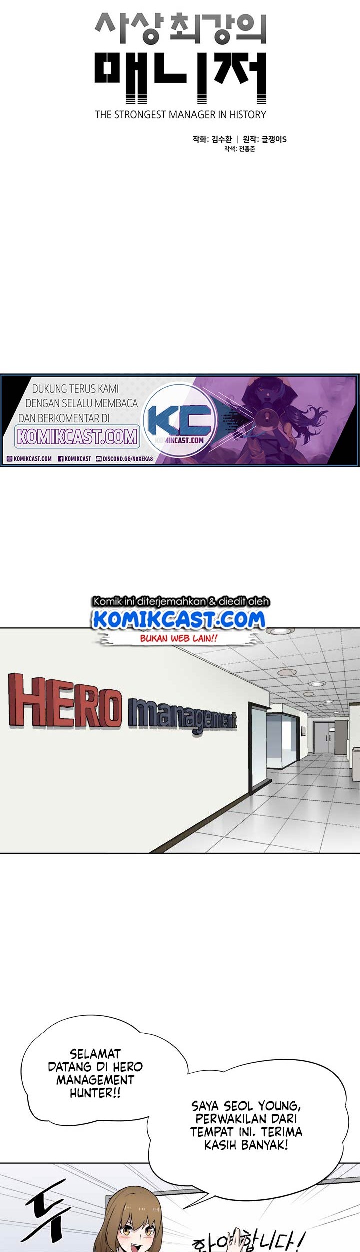 The Strongest Manager in History Chapter 15 - halaman 6