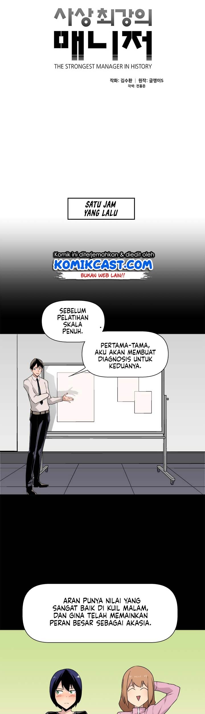 The Strongest Manager in History Chapter 16 - halaman 6