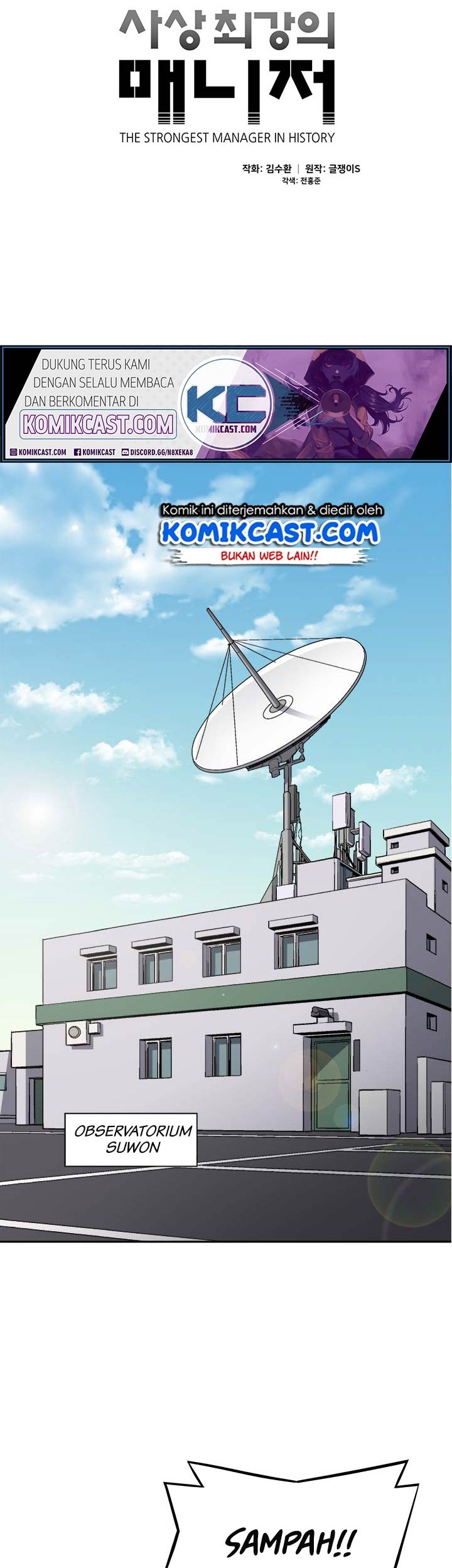 The Strongest Manager in History Chapter 18 - halaman 8