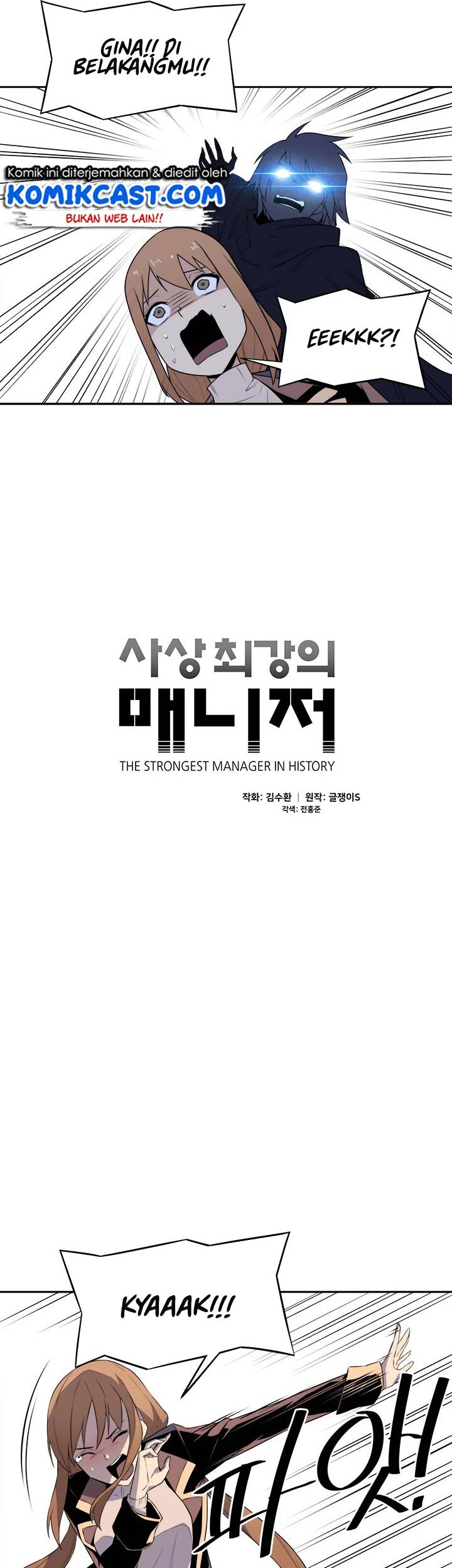 The Strongest Manager in History Chapter 19 - halaman 8