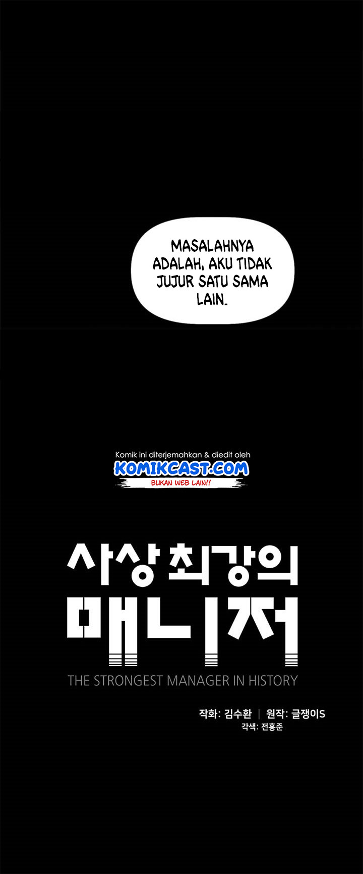The Strongest Manager in History Chapter 2 - halaman 16