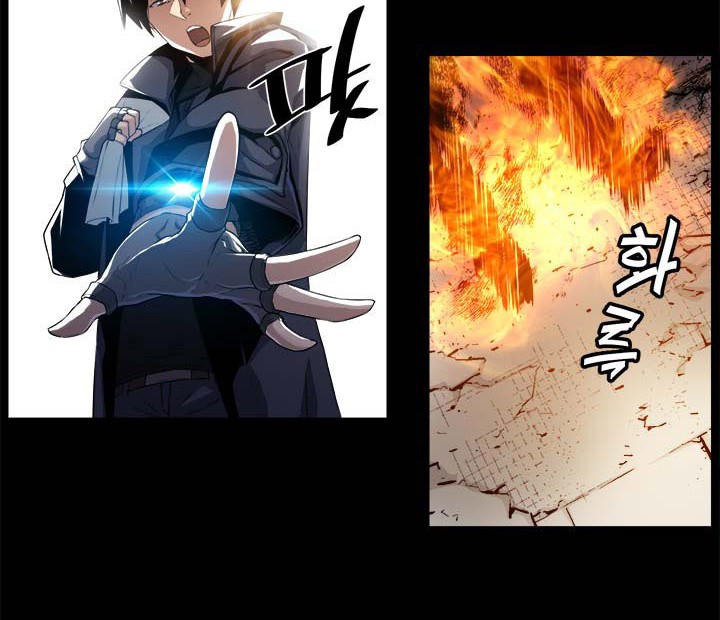The Strongest Manager in History Chapter 2 - halaman 7