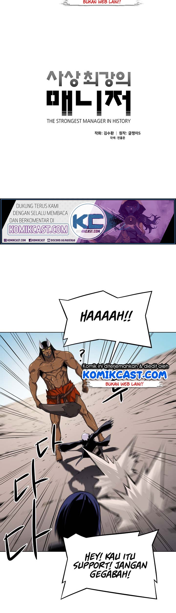 The Strongest Manager in History Chapter 22 - halaman 9