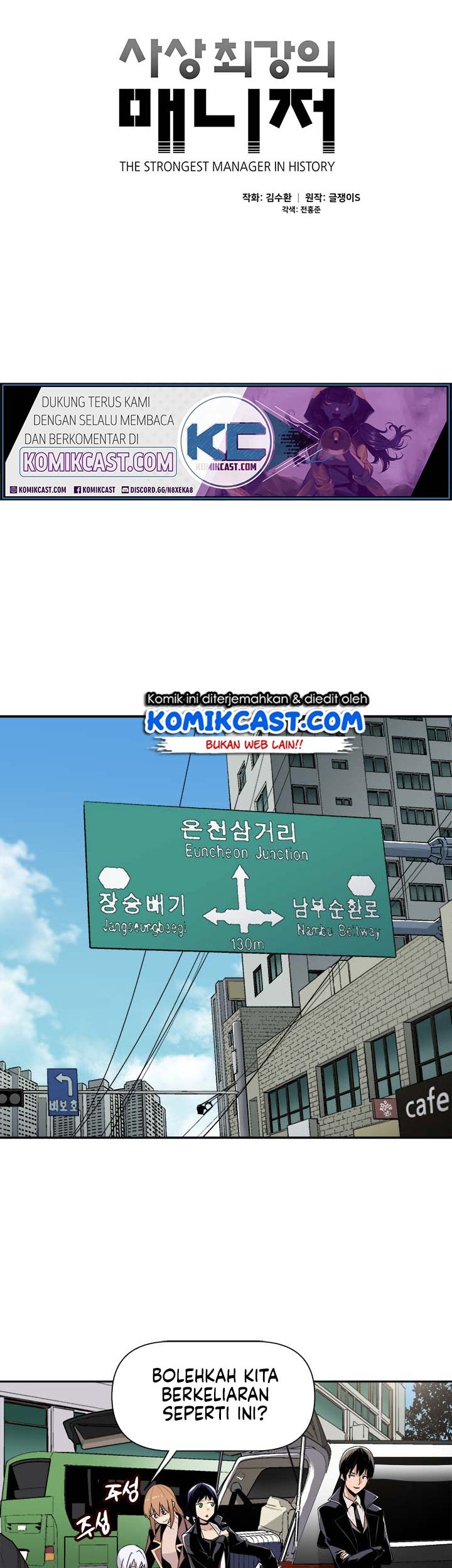 The Strongest Manager in History Chapter 24 - halaman 8
