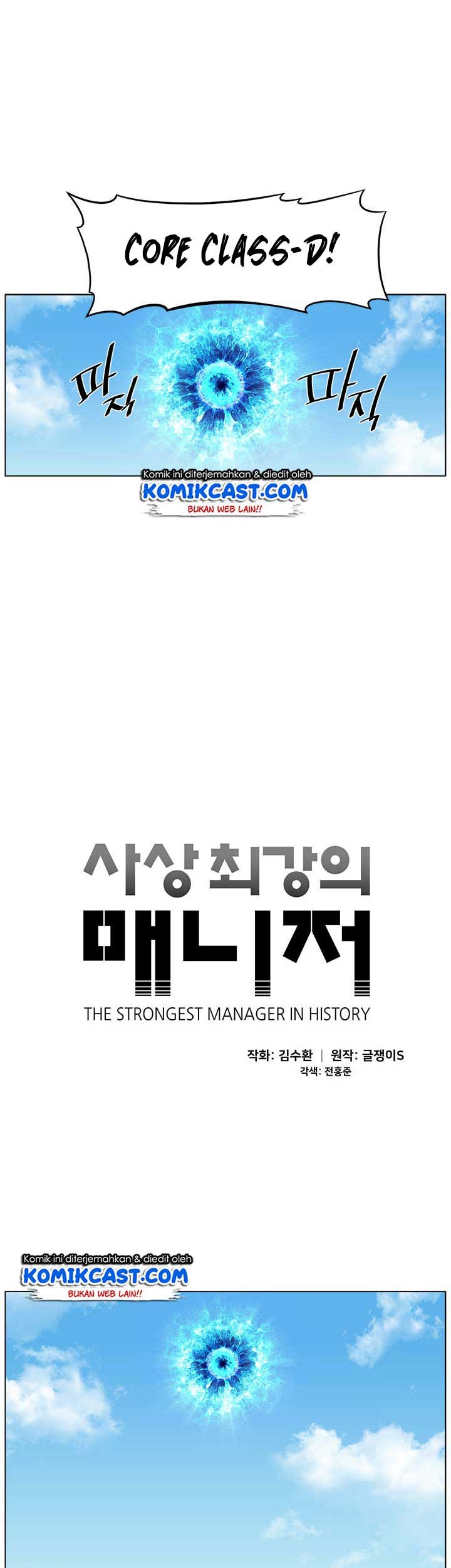 The Strongest Manager in History Chapter 3 - halaman 9