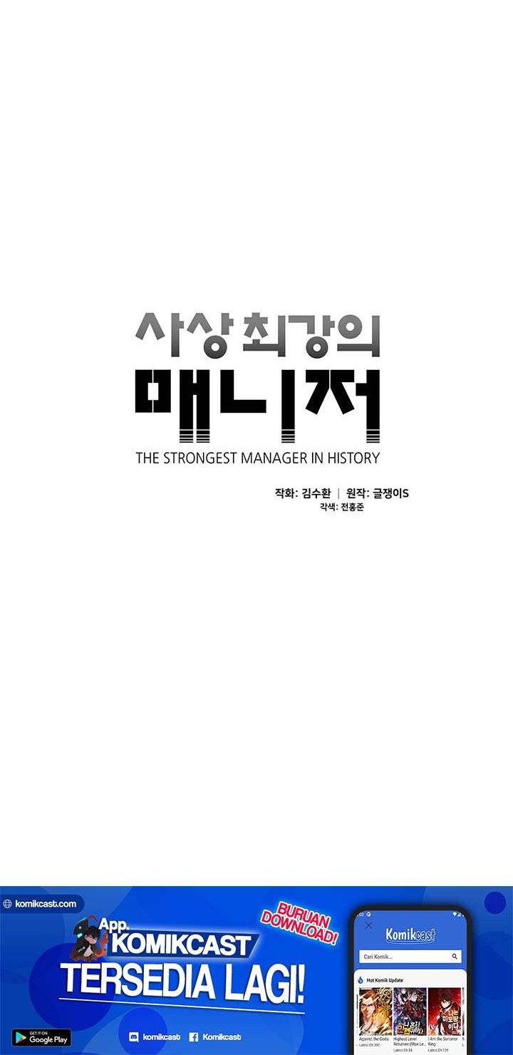 The Strongest Manager in History Chapter 30 - halaman 7
