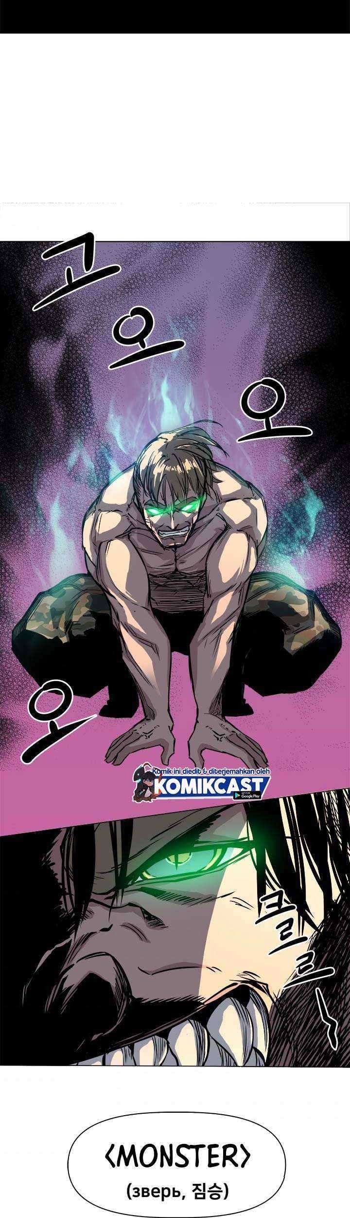 The Strongest Manager in History Chapter 32 - halaman 34