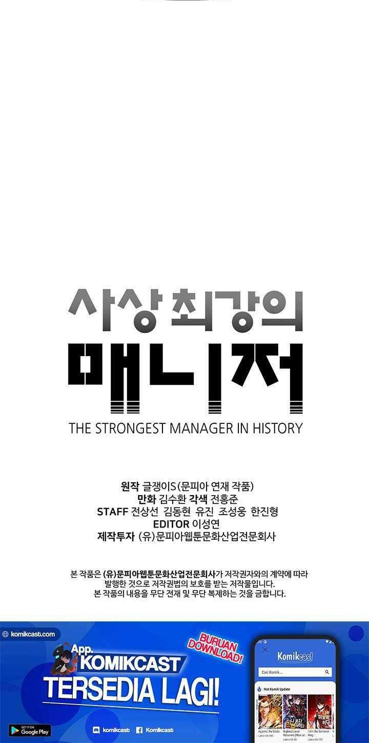 The Strongest Manager in History Chapter 32 - halaman 35