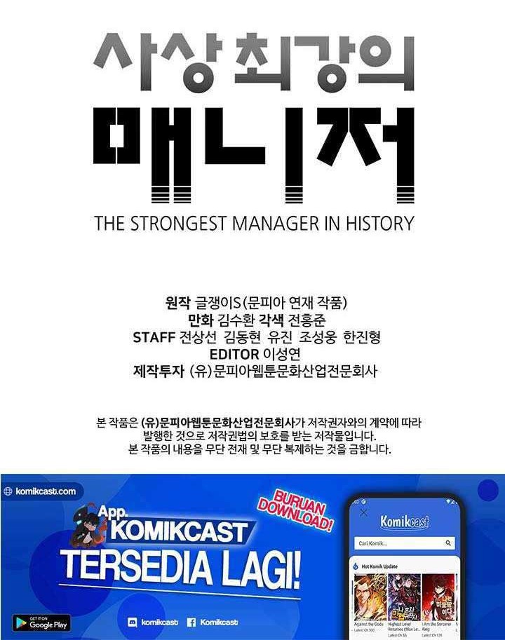 The Strongest Manager in History Chapter 37 - halaman 34