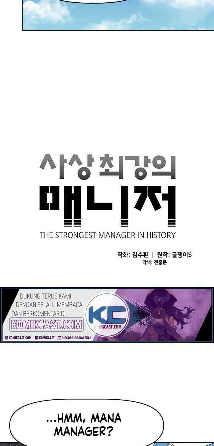 The Strongest Manager in History Chapter 41 - halaman 7