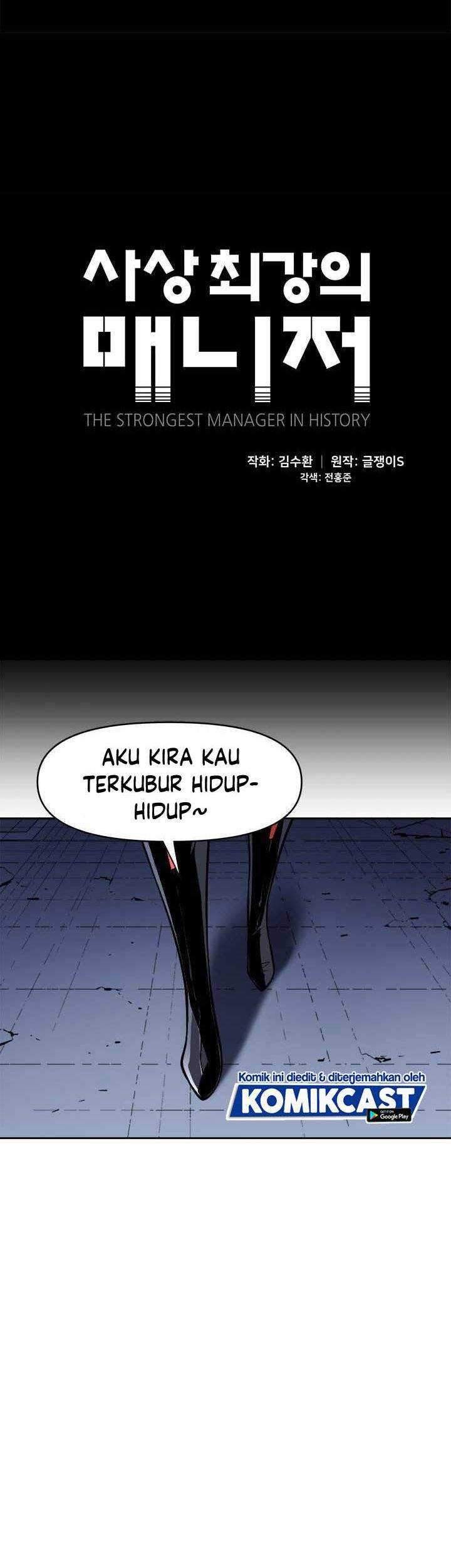 The Strongest Manager in History Chapter 45 - halaman 4