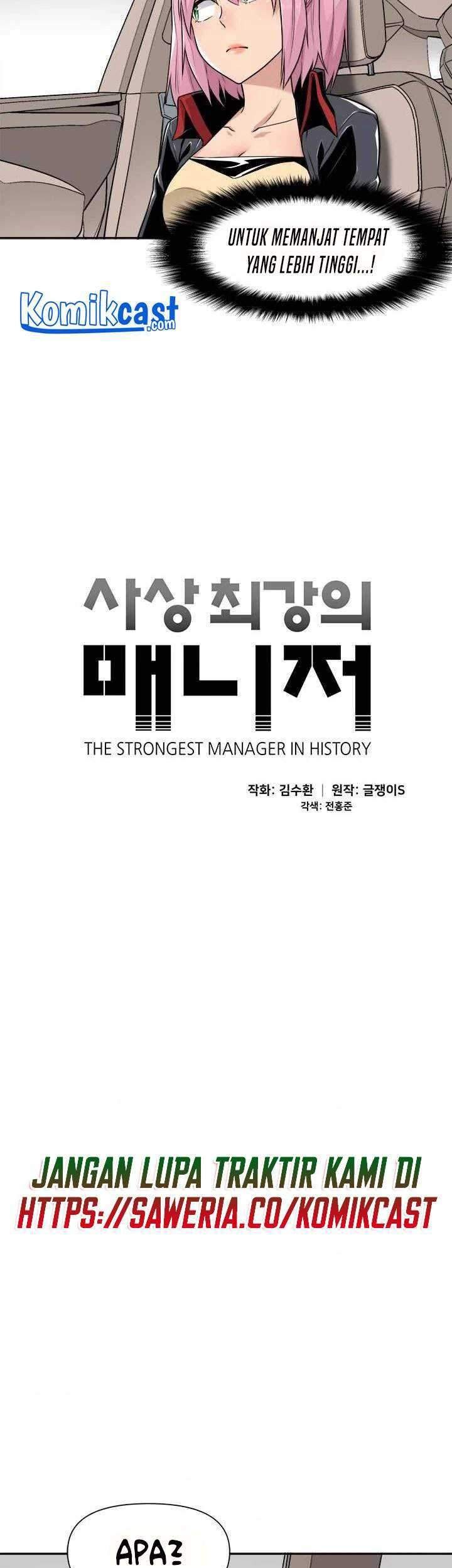 The Strongest Manager in History Chapter 47 - halaman 17