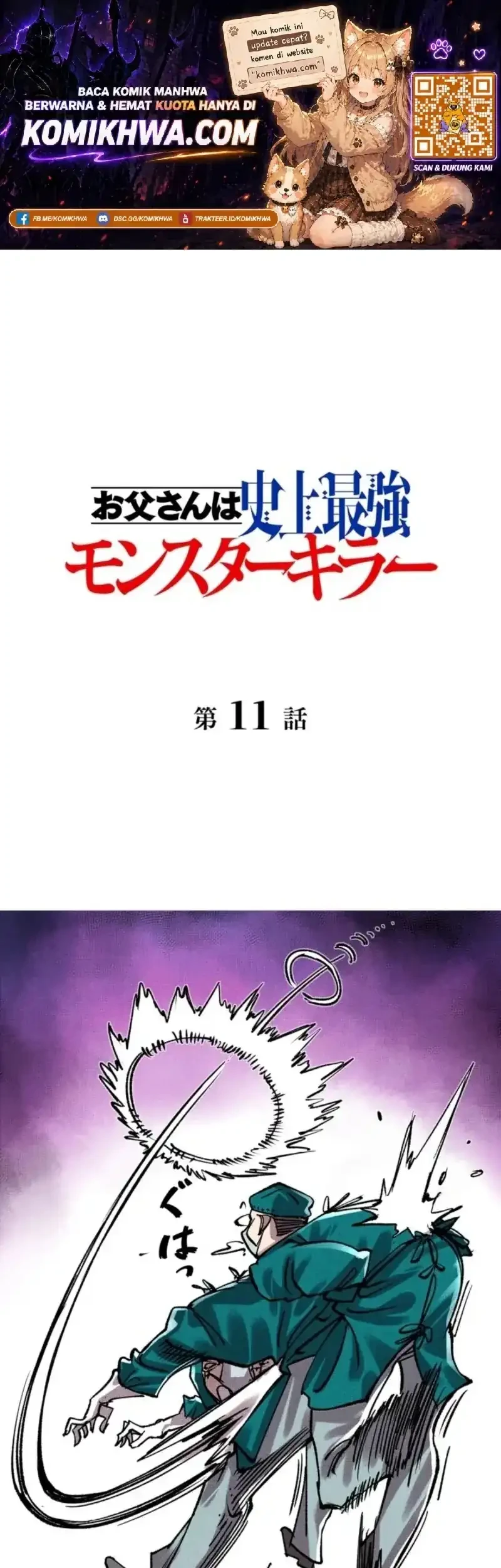 The Strongest Monster Killer Dad in History Chapter 11 - halaman 1