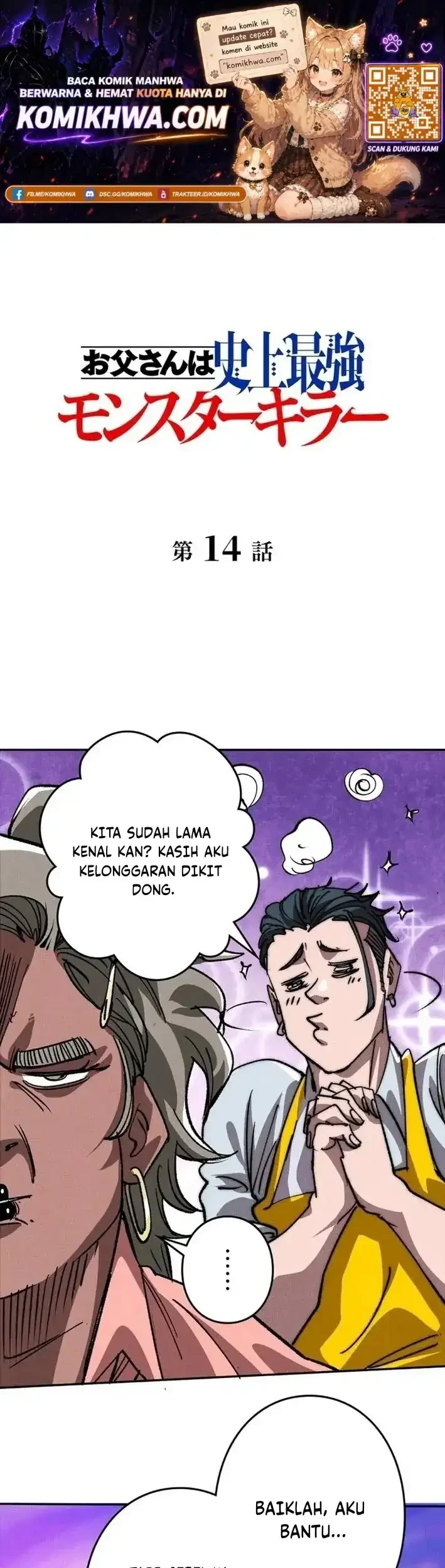 The Strongest Monster Killer Dad in History Chapter 14 - halaman 1