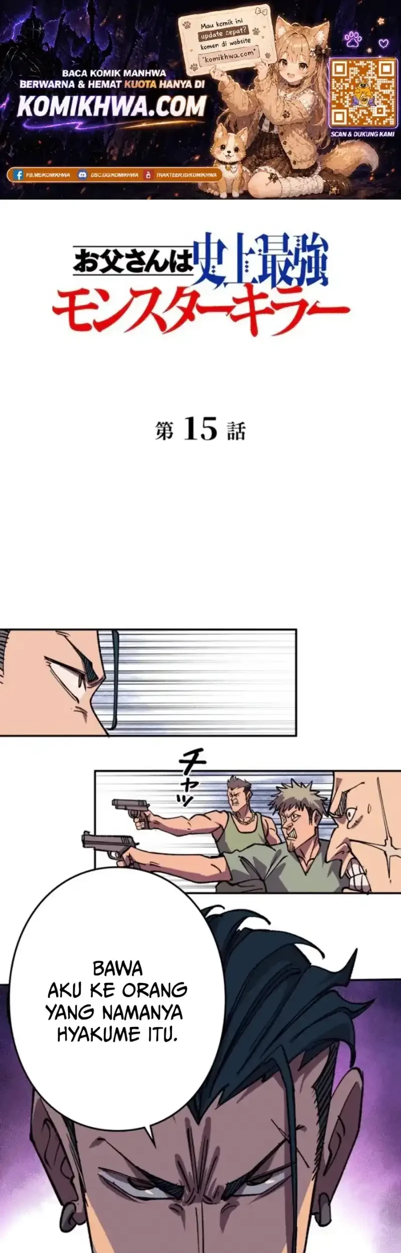 The Strongest Monster Killer Dad in History Chapter 15 - halaman 1