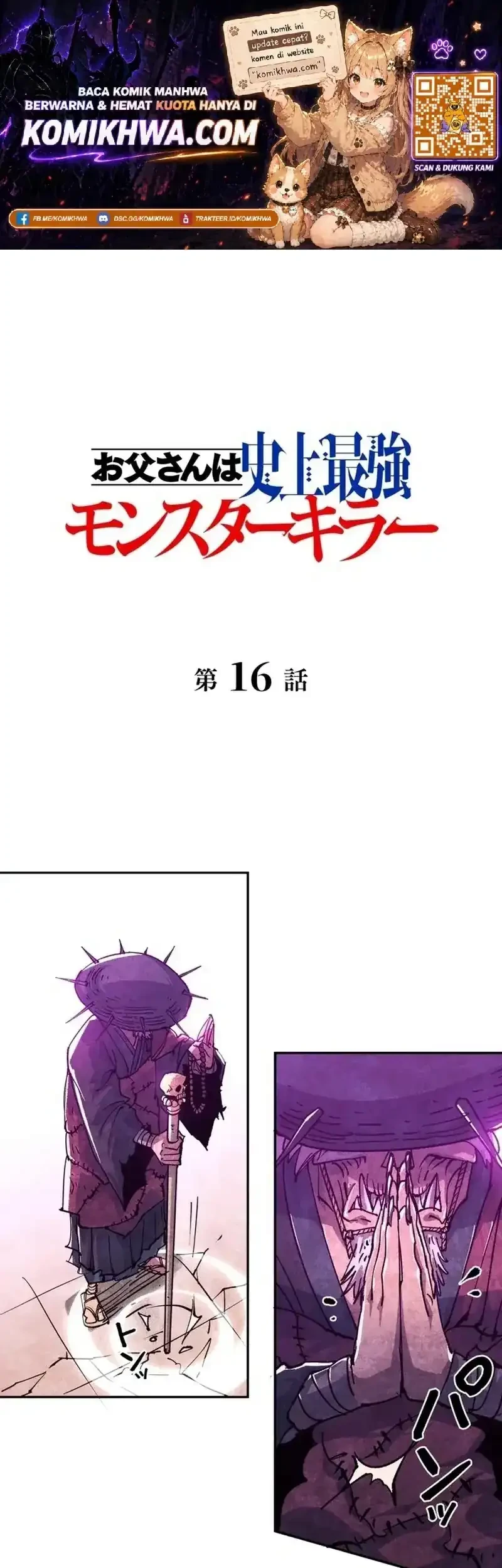 The Strongest Monster Killer Dad in History Chapter 16 - halaman 1