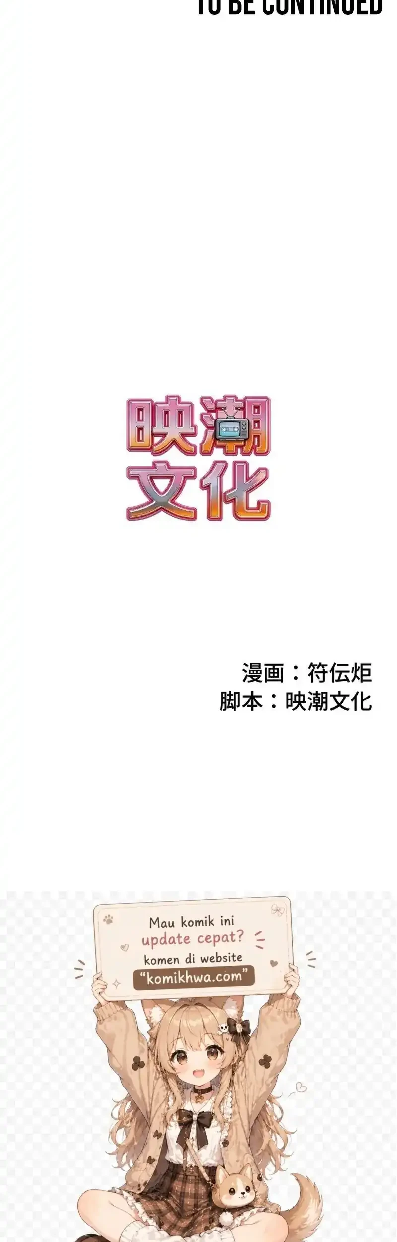 The Strongest Monster Killer Dad in History Chapter 18 - halaman 36