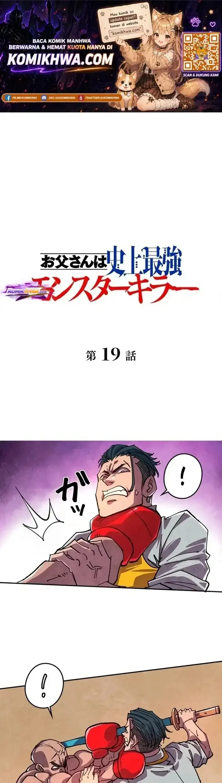 The Strongest Monster Killer Dad in History Chapter 19 - halaman 1