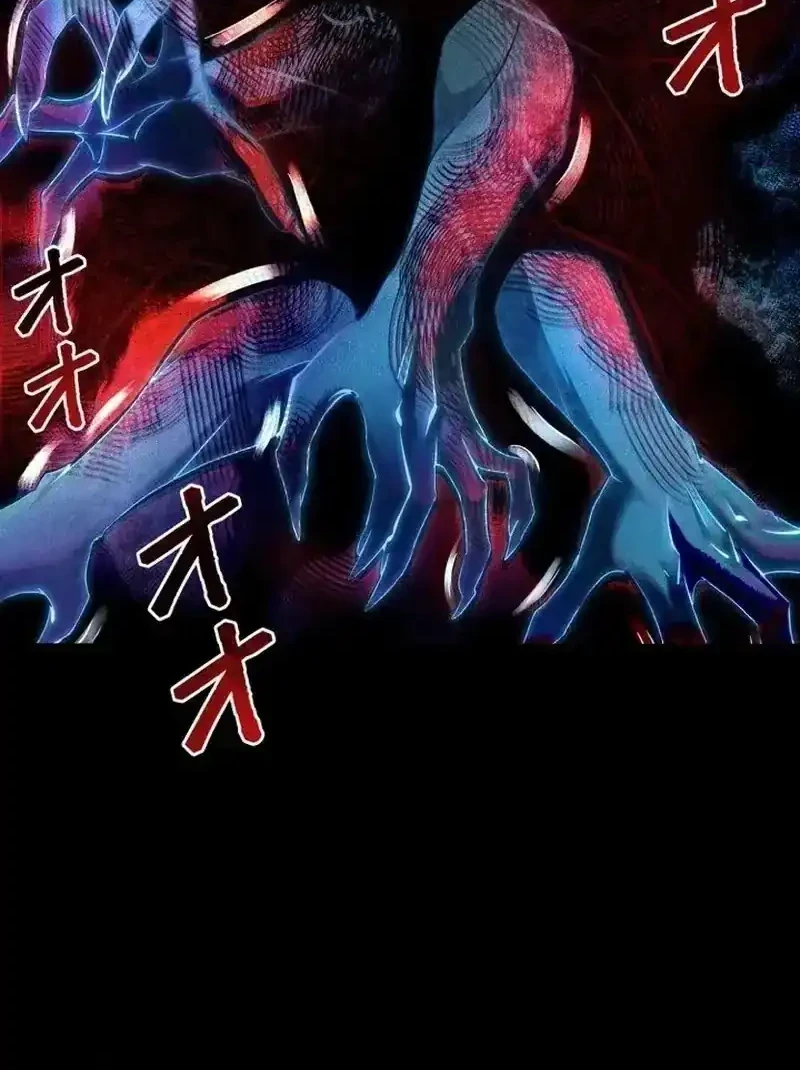 The Strongest Monster Killer Dad in History Chapter 2 - halaman 28