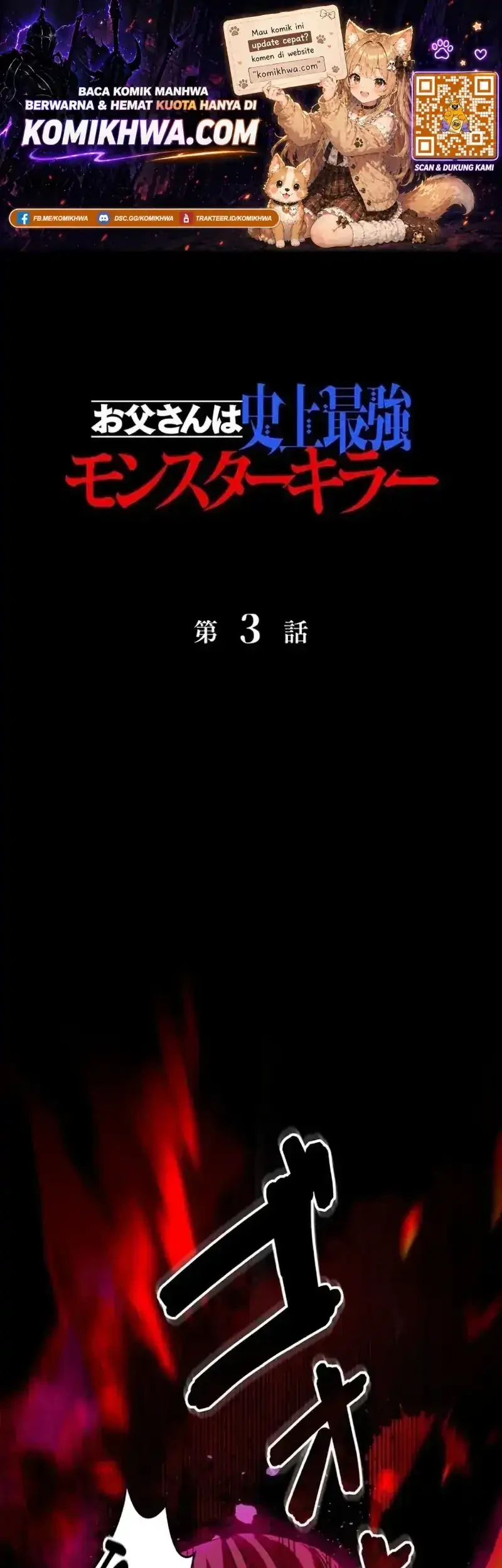 The Strongest Monster Killer Dad in History Chapter 3 - halaman 1