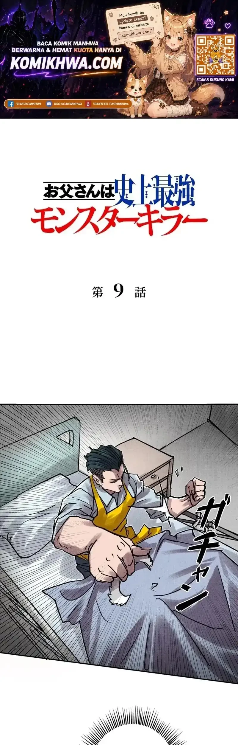 The Strongest Monster Killer Dad in History Chapter 9 - halaman 1