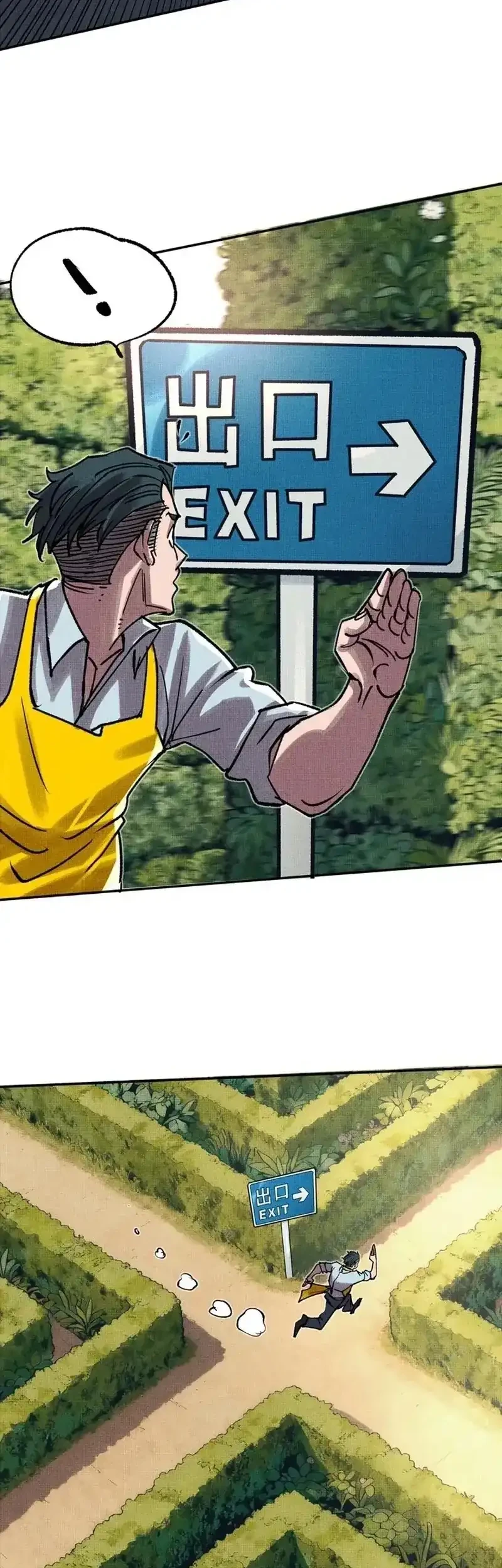 The Strongest Monster Killer Dad in History Chapter 9 - halaman 6