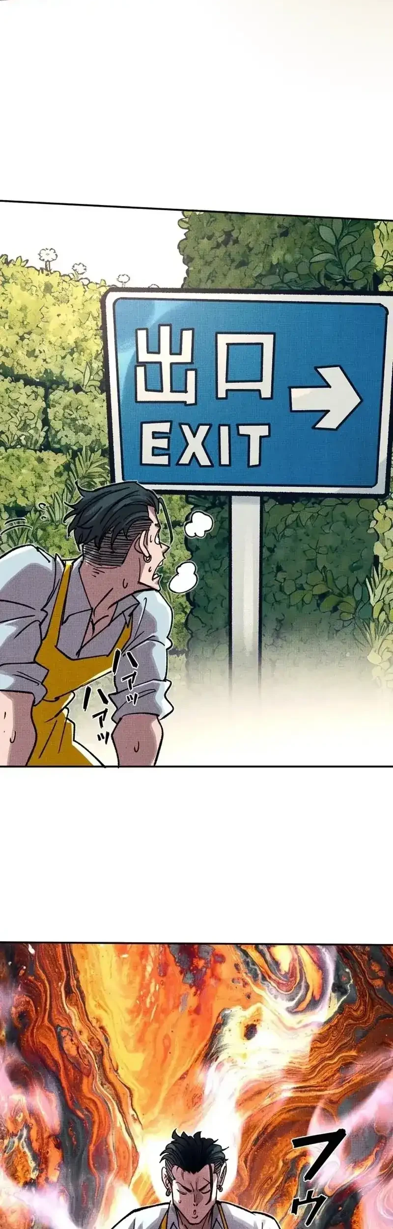 The Strongest Monster Killer Dad in History Chapter 9 - halaman 9
