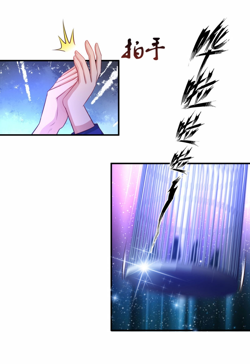 The Strongest Peach Blossom Chapter 100 - halaman 3