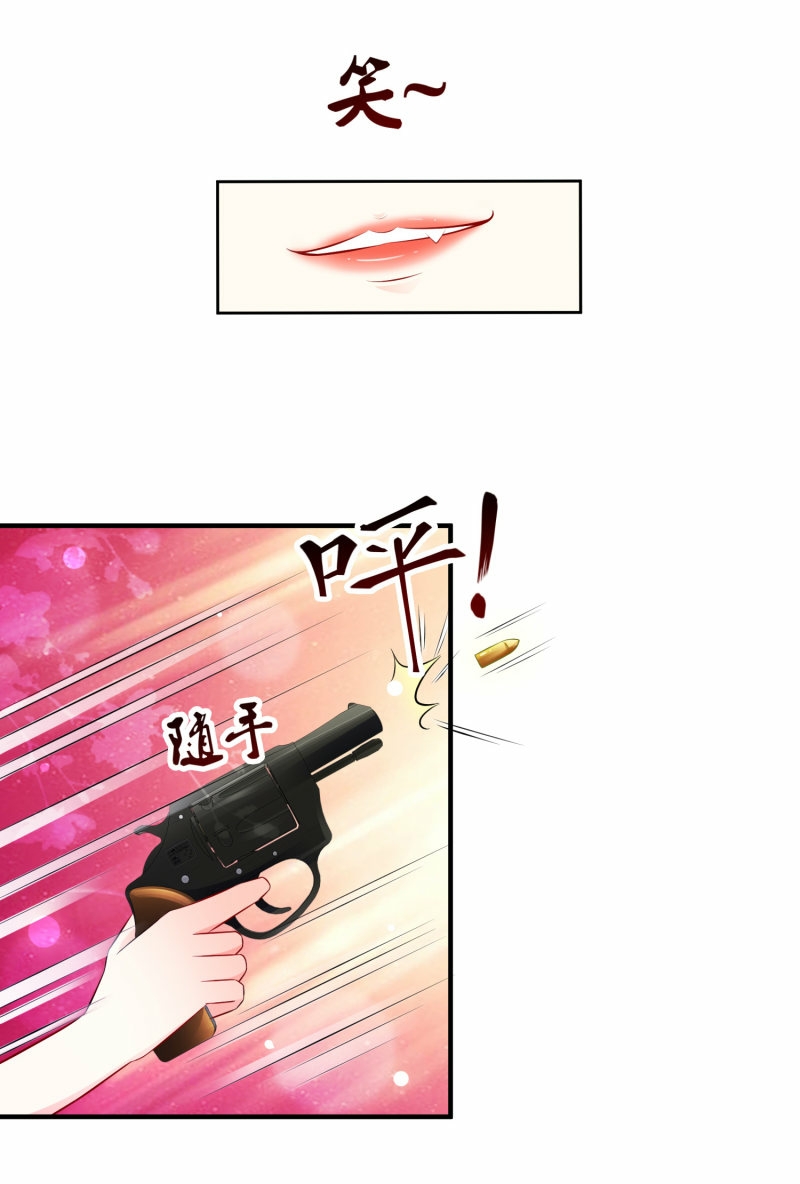 The Strongest Peach Blossom Chapter 105 - halaman 10