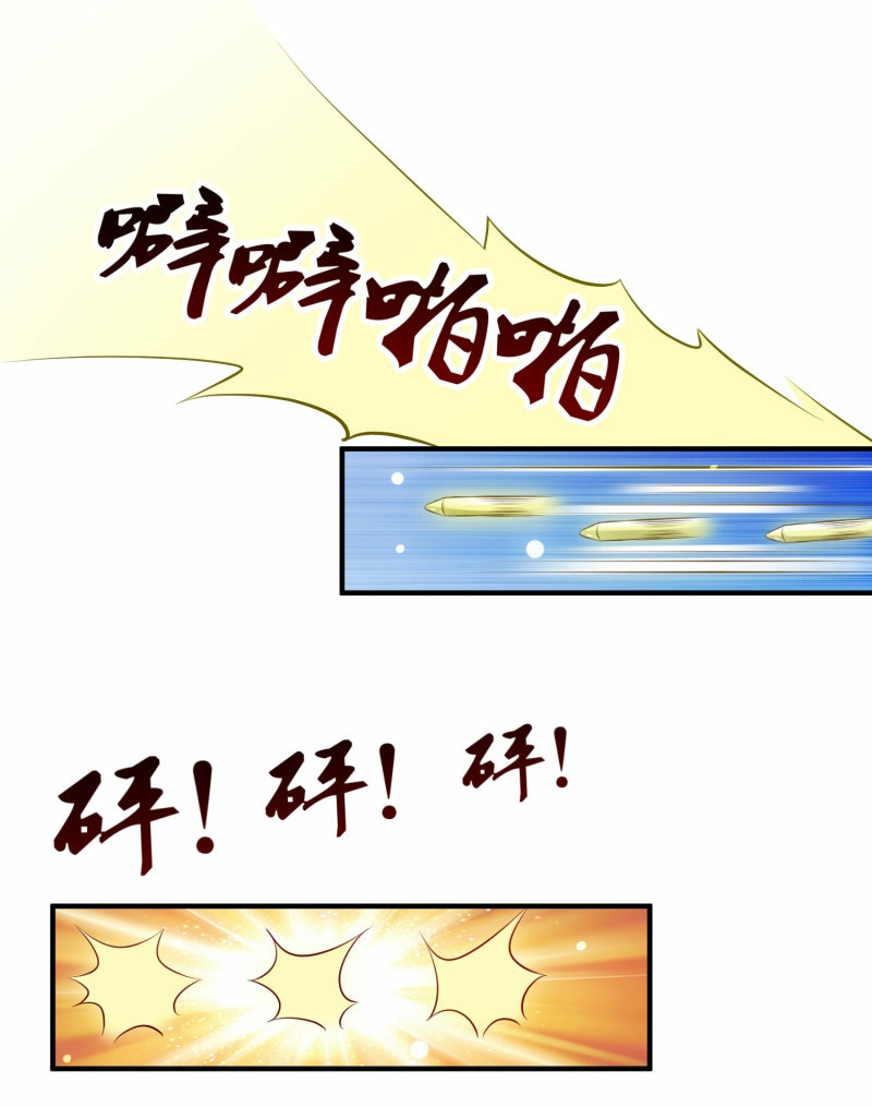 The Strongest Peach Blossom Chapter 105 - halaman 14
