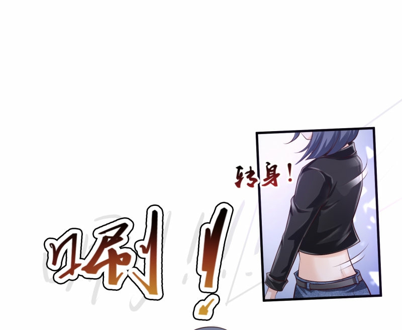 The Strongest Peach Blossom Chapter 105 - halaman 23