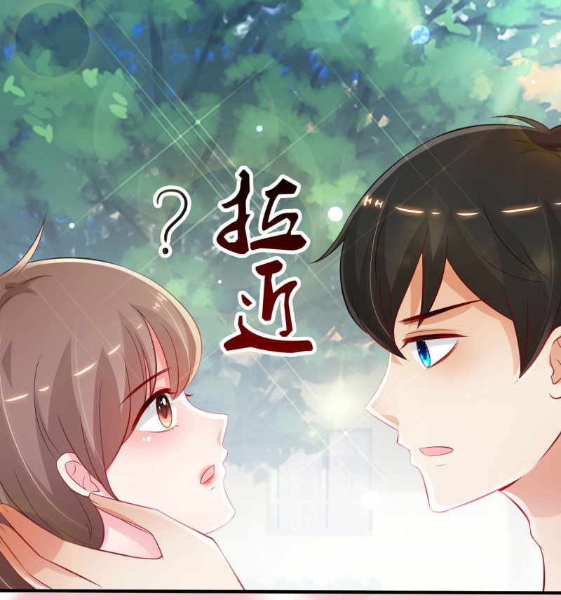 The Strongest Peach Blossom Chapter 107 - halaman 21