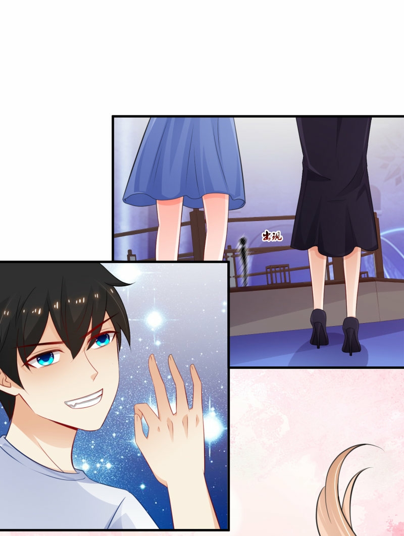 The Strongest Peach Blossom Chapter 108 - halaman 14