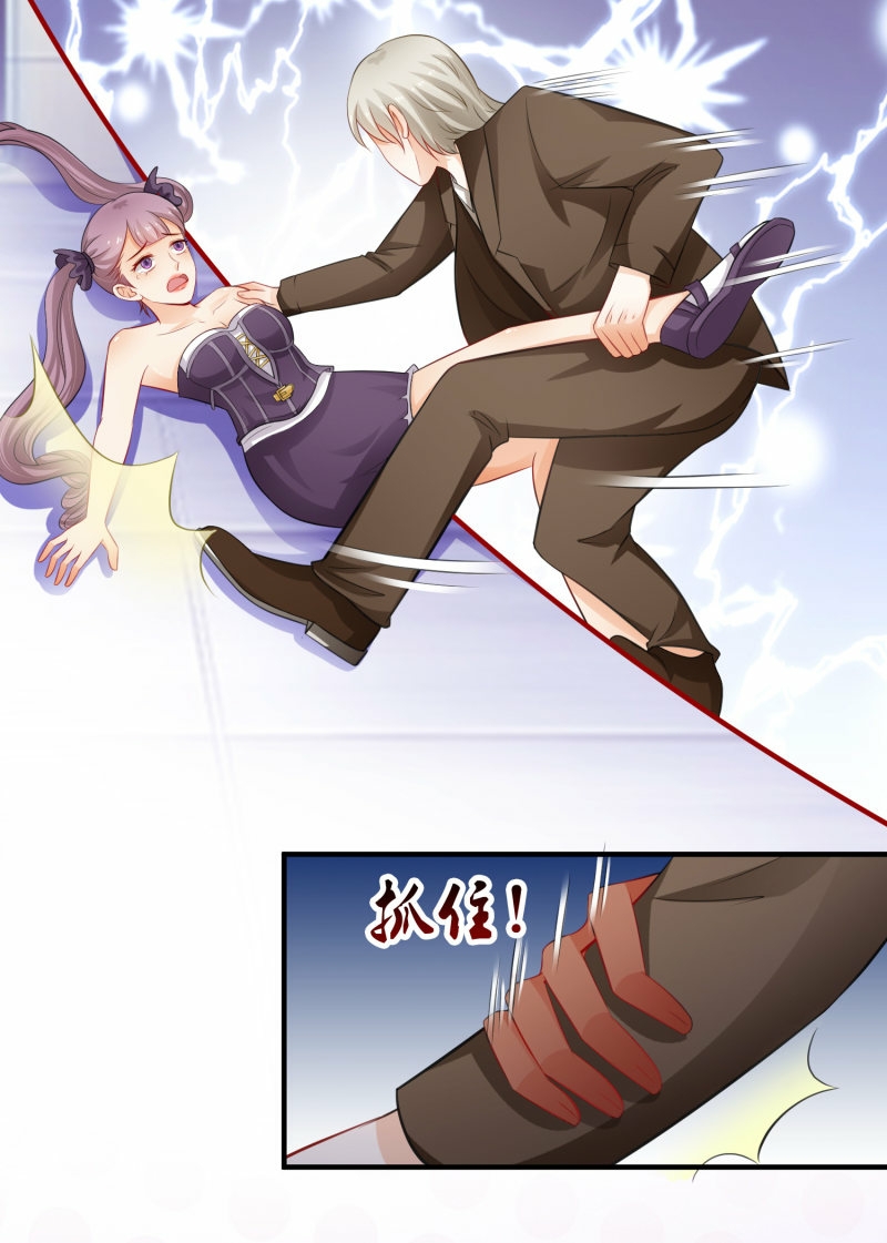 The Strongest Peach Blossom Chapter 108 - halaman 18