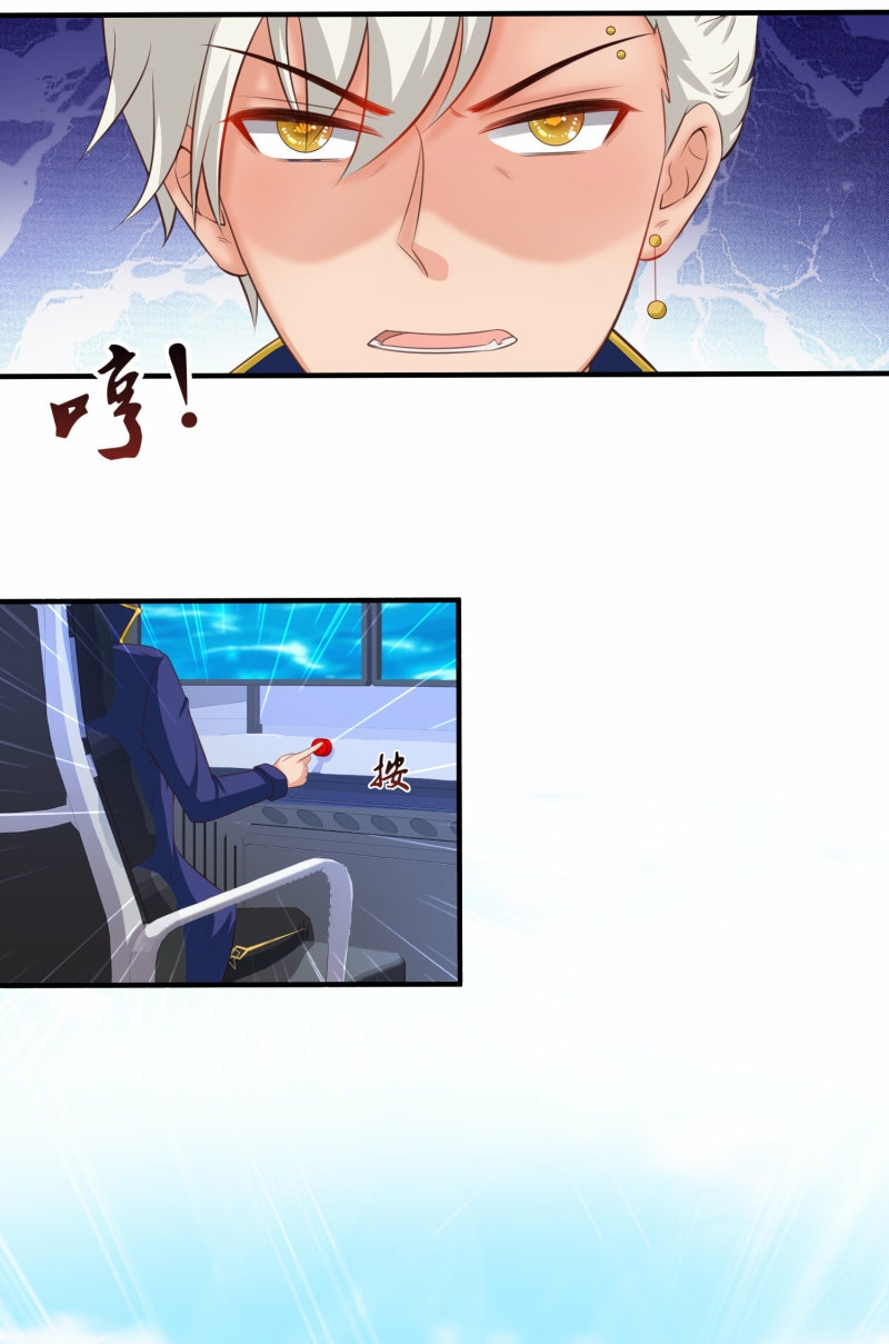The Strongest Peach Blossom Chapter 109 - halaman 12