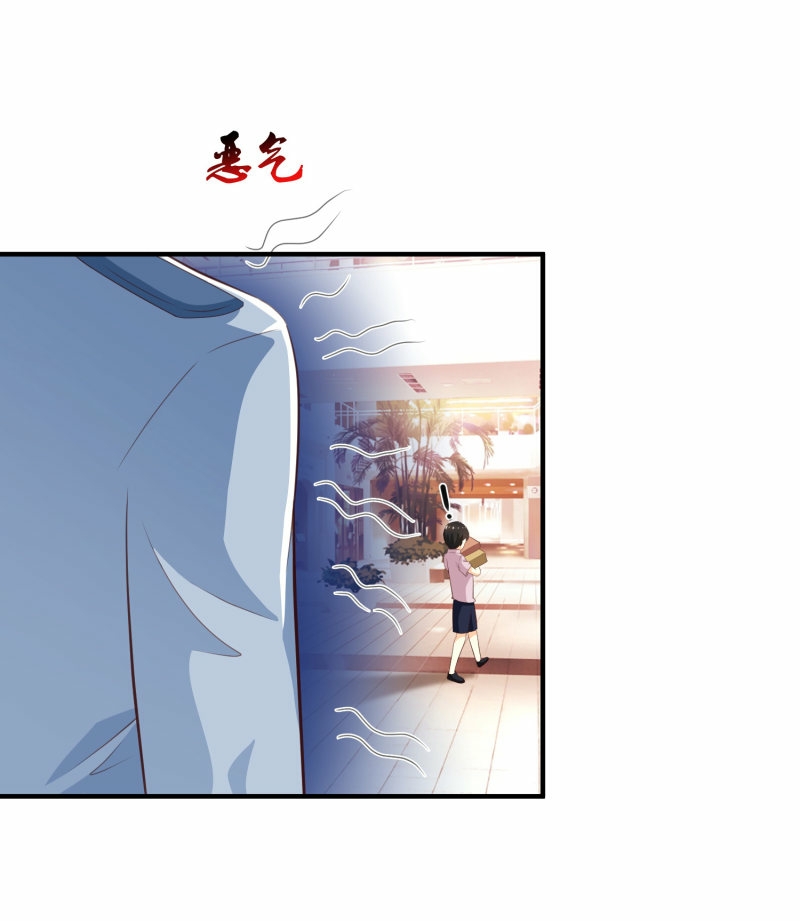 The Strongest Peach Blossom Chapter 112 - halaman 8