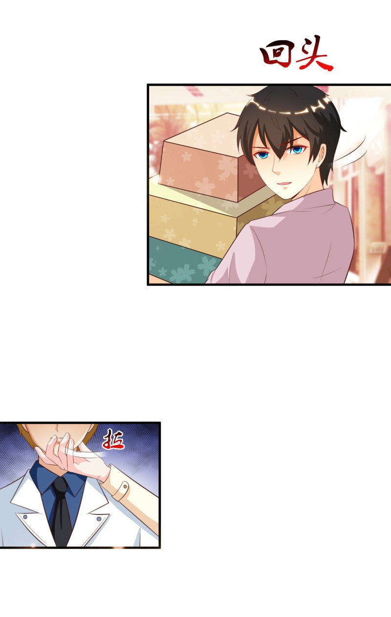 The Strongest Peach Blossom Chapter 112 - halaman 9