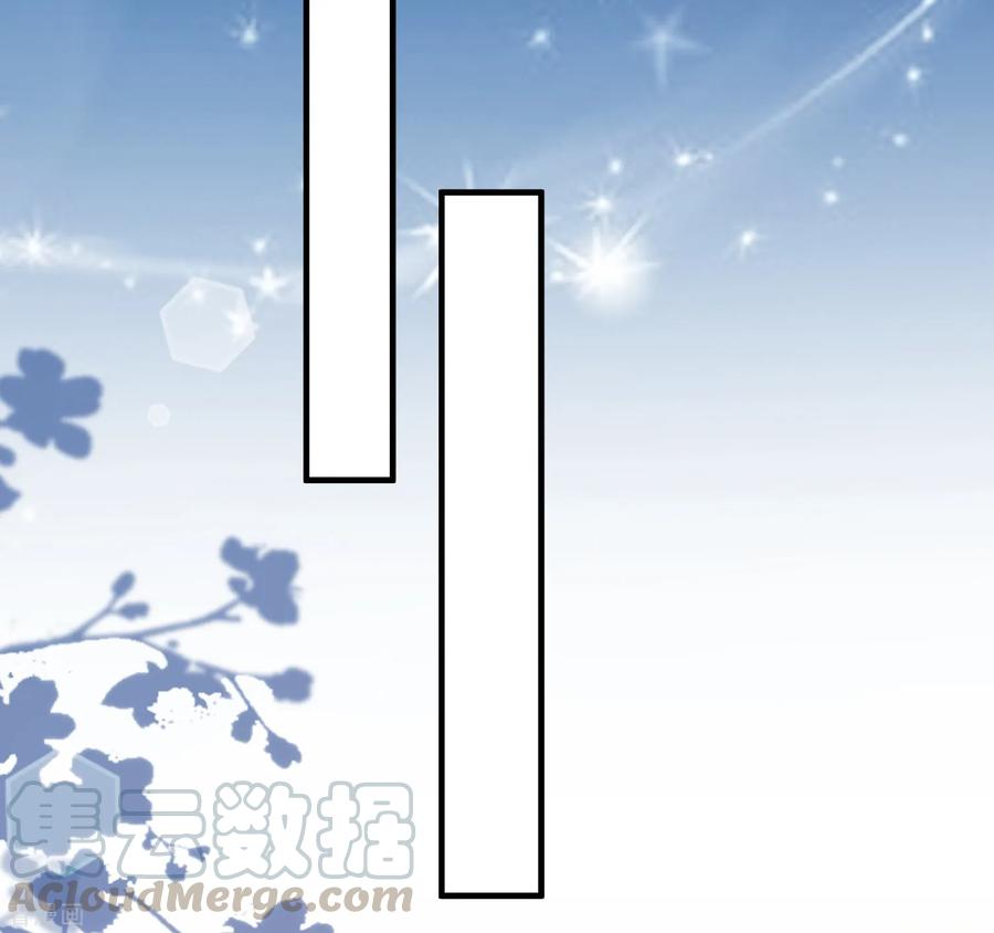 The Strongest Peach Blossom Chapter 114 - halaman 18