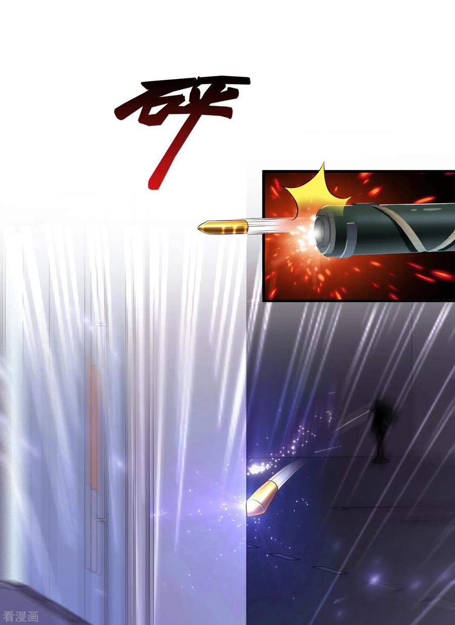 The Strongest Peach Blossom Chapter 114 - halaman 3