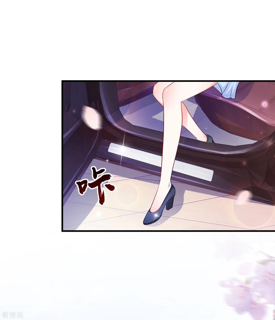 The Strongest Peach Blossom Chapter 114 - halaman 31