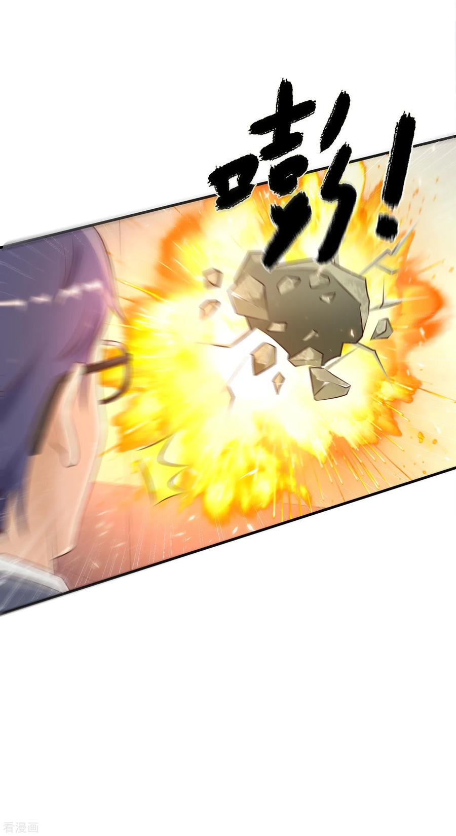 The Strongest Peach Blossom Chapter 114 - halaman 45