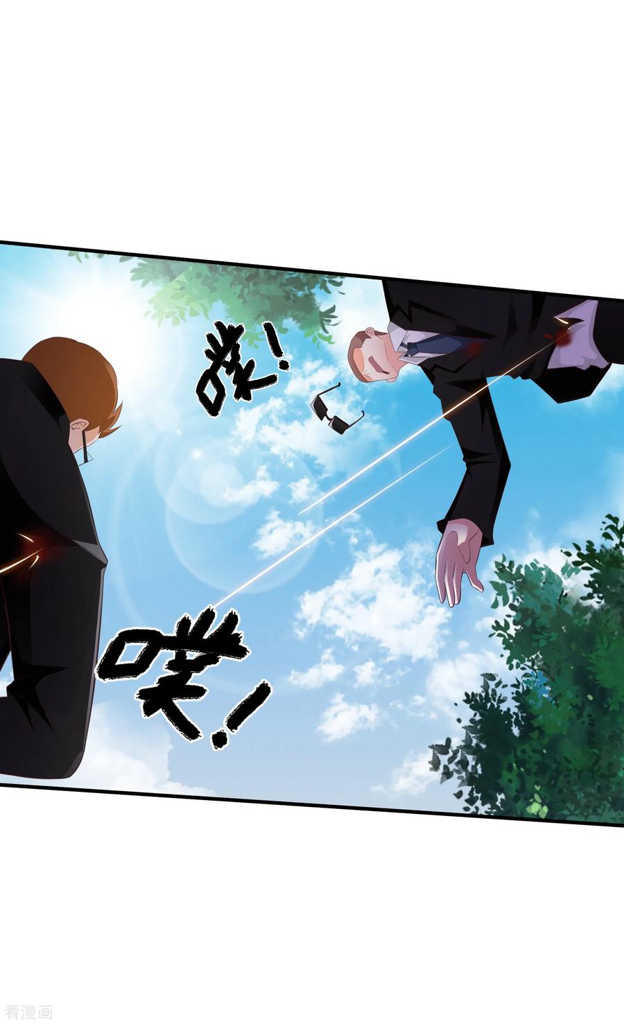 The Strongest Peach Blossom Chapter 114 - halaman 48